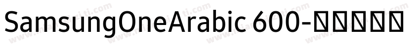 SamsungOneArabic 600字体转换